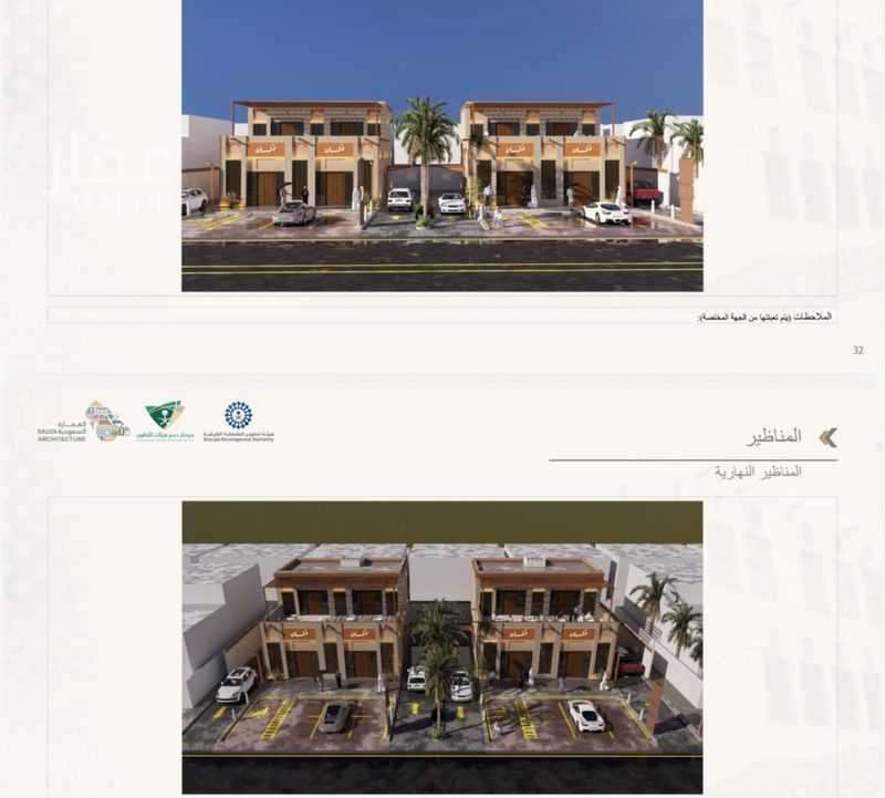 shop in Al Faisaliyyah, Eastern Province 5