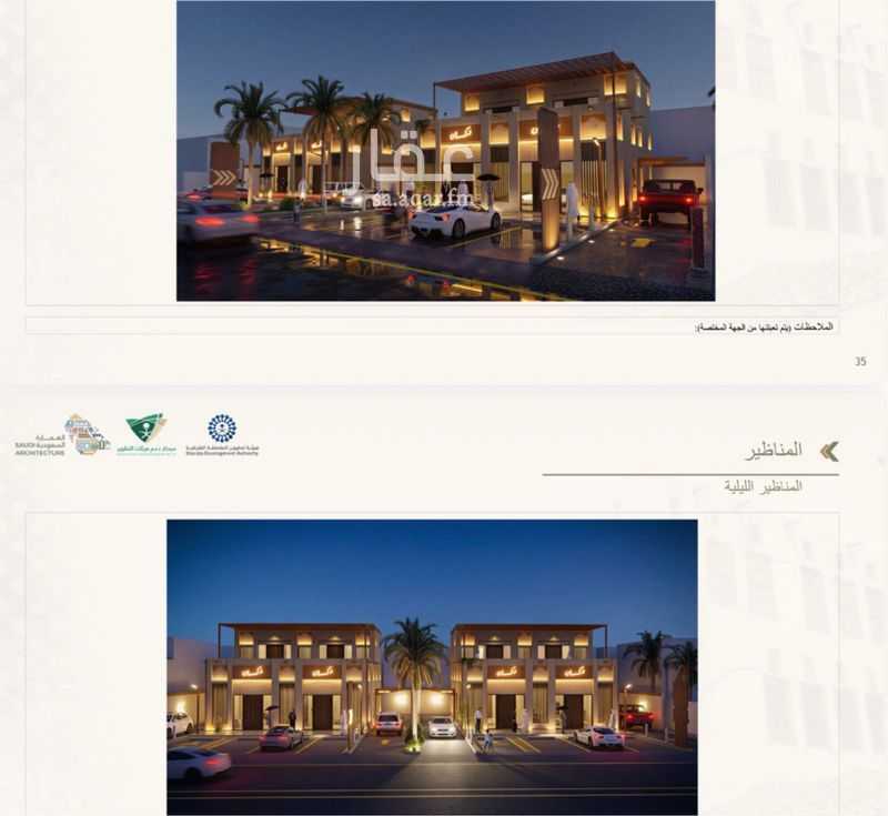shop in Al Faisaliyyah, Eastern Province 6