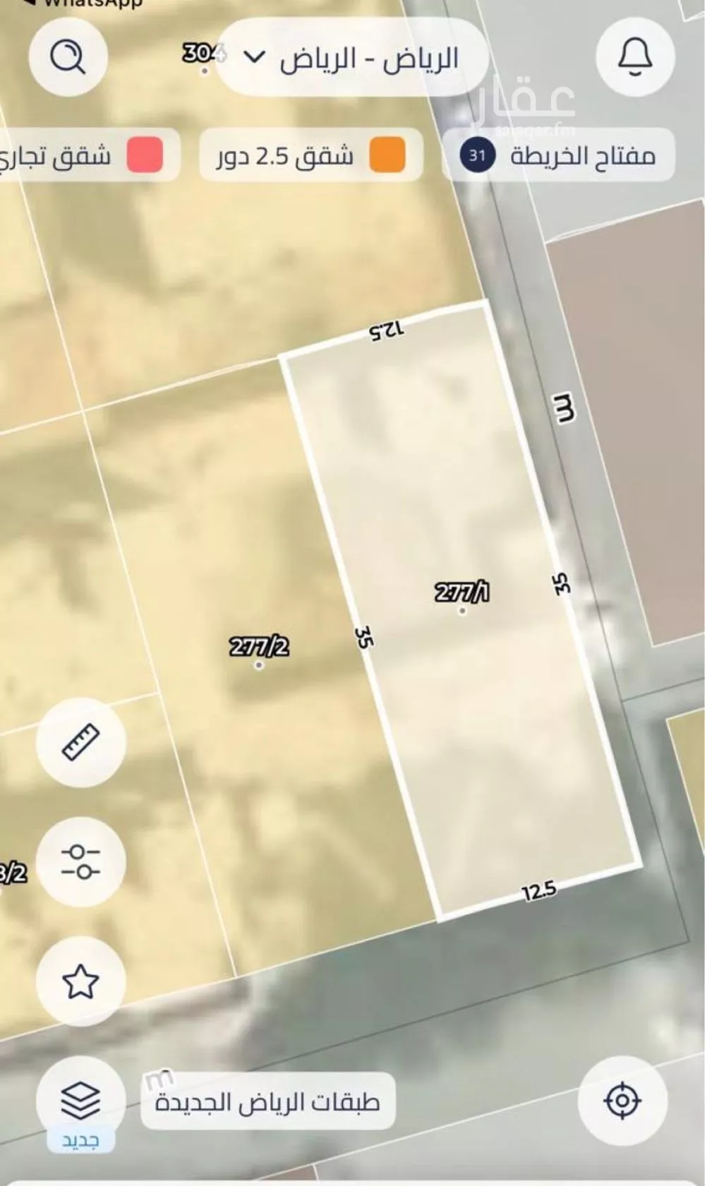 أرض 435 م² في عرقة 2