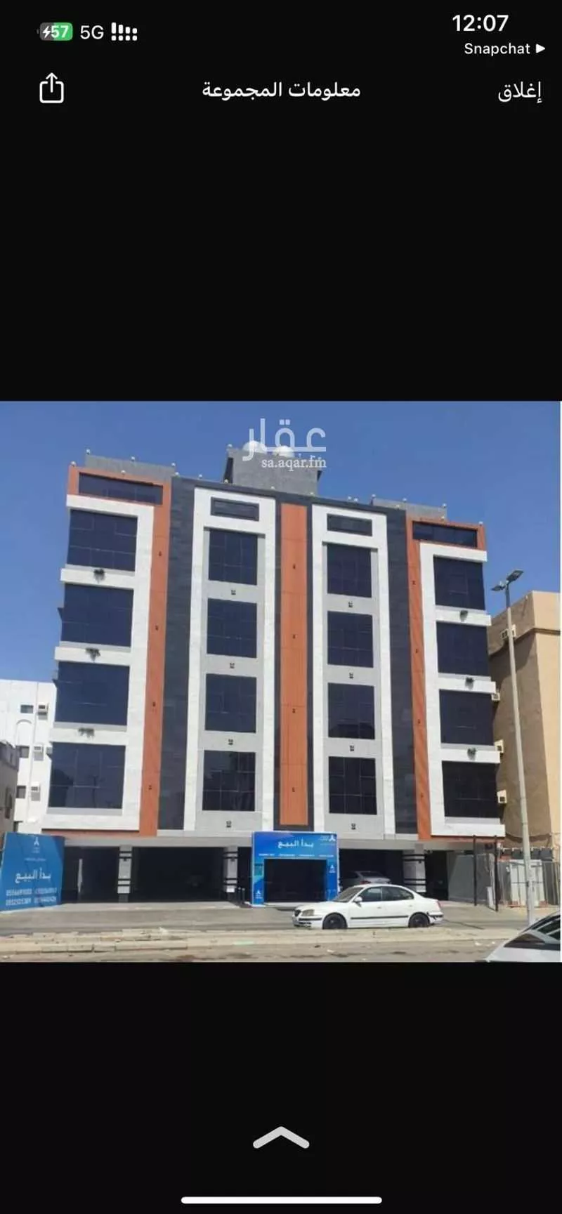 3 bedroom apartment in Al Safa, Jeddah