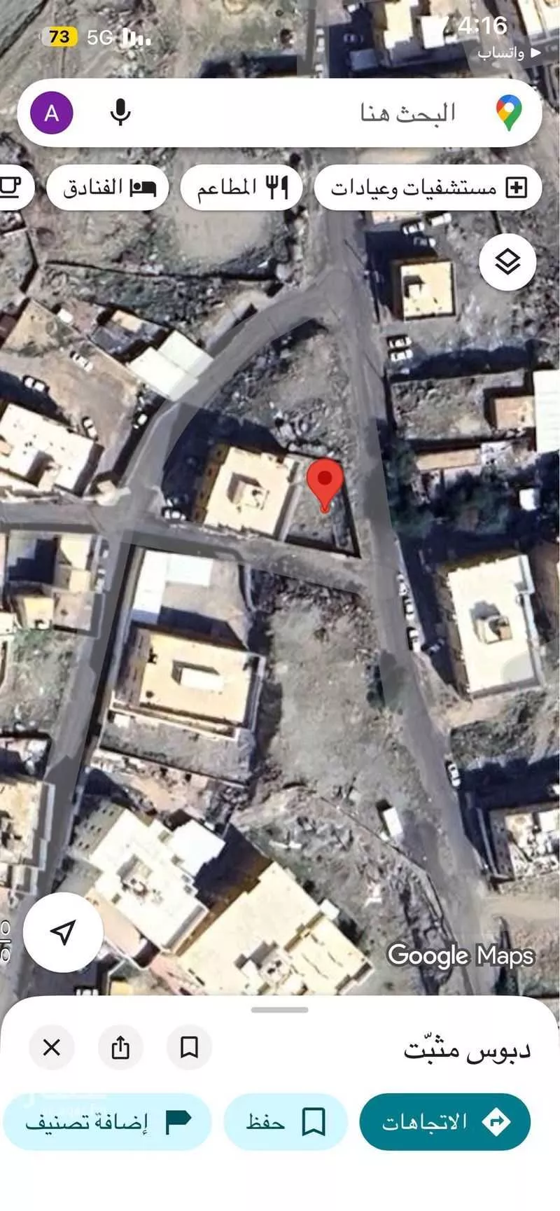 land in Al Taneem, Makkah 2