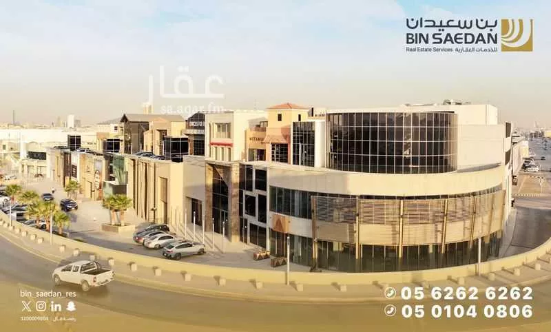 1 bedroom office in Al Nakheel, Riyadh