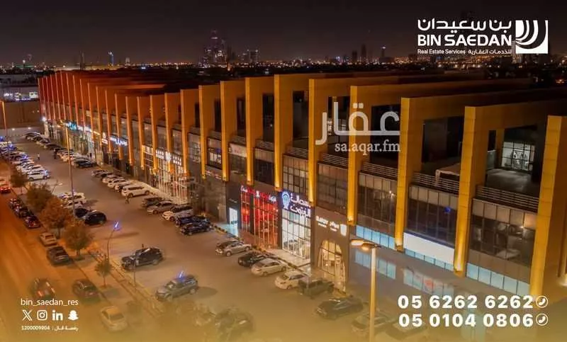 مكتب 99 م² في الصحافة 2