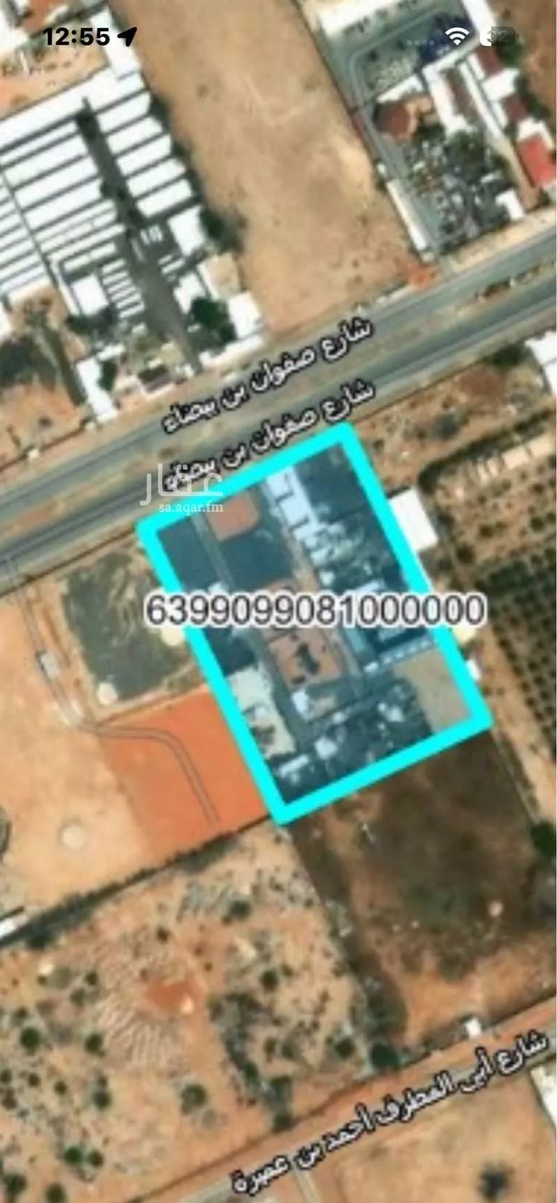14069 sqm land in Al Rimal 2