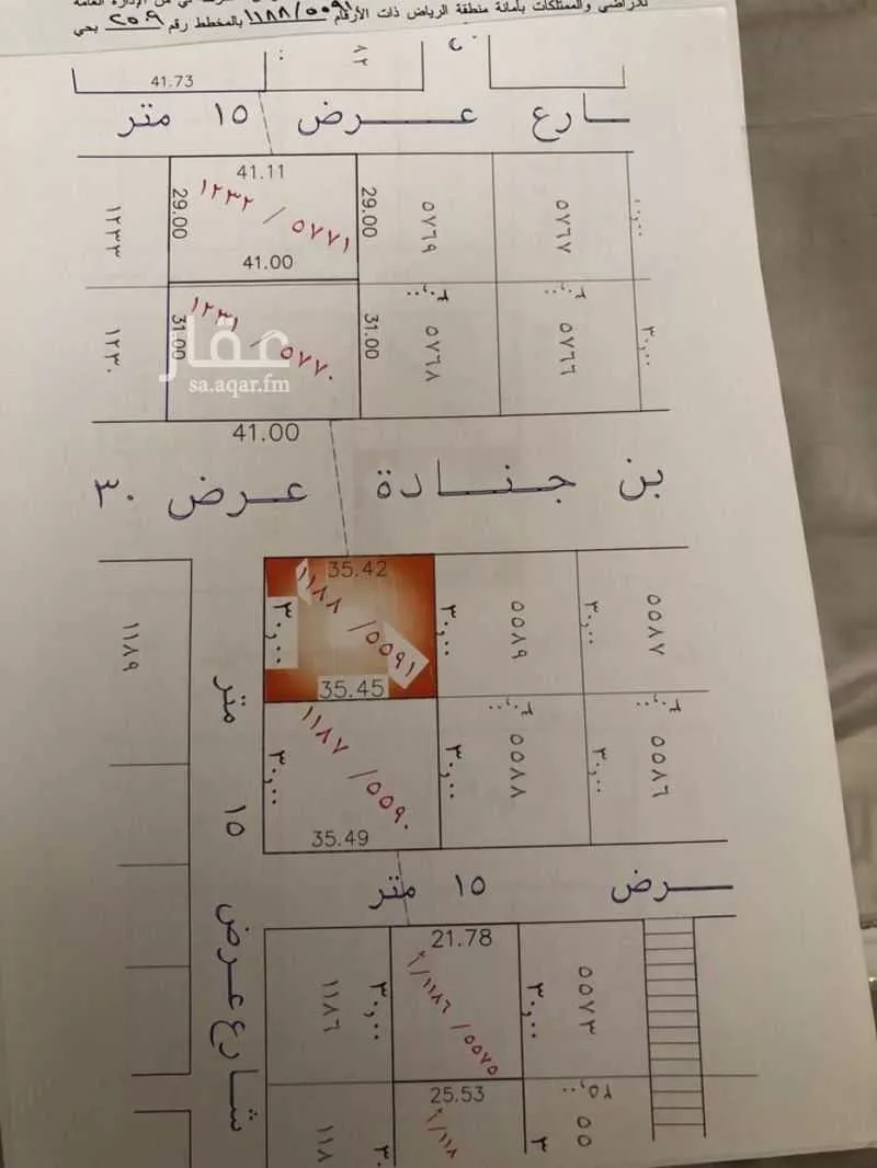 أرض 1063 م² في طويق 3