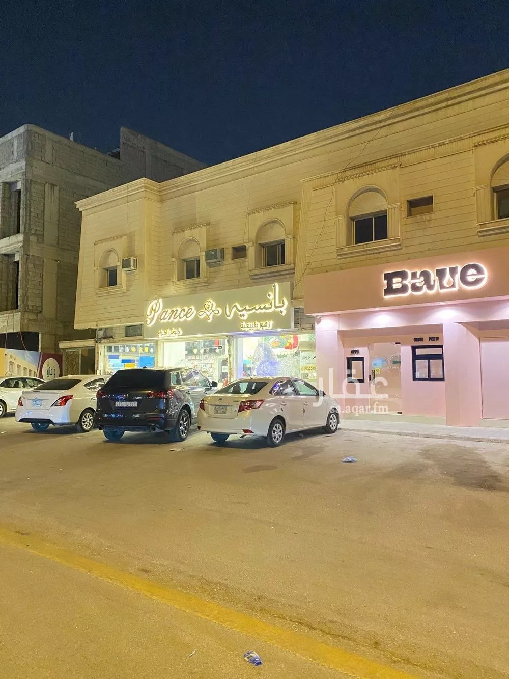 شقة 4 غرف في المصيف 1