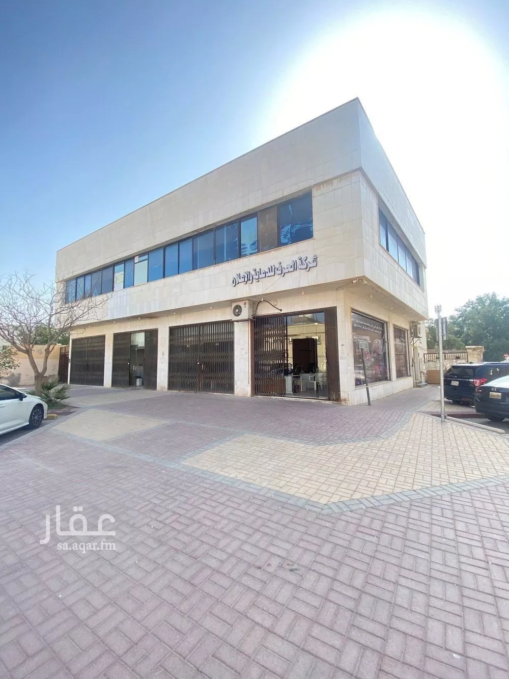 محل 1158 م² في الملز 1