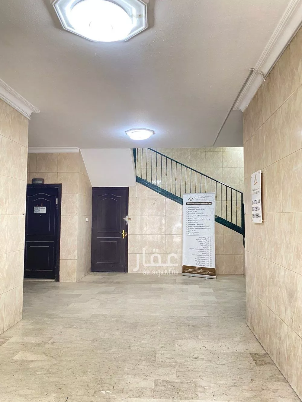 مكتب 80 م² في الملز 1