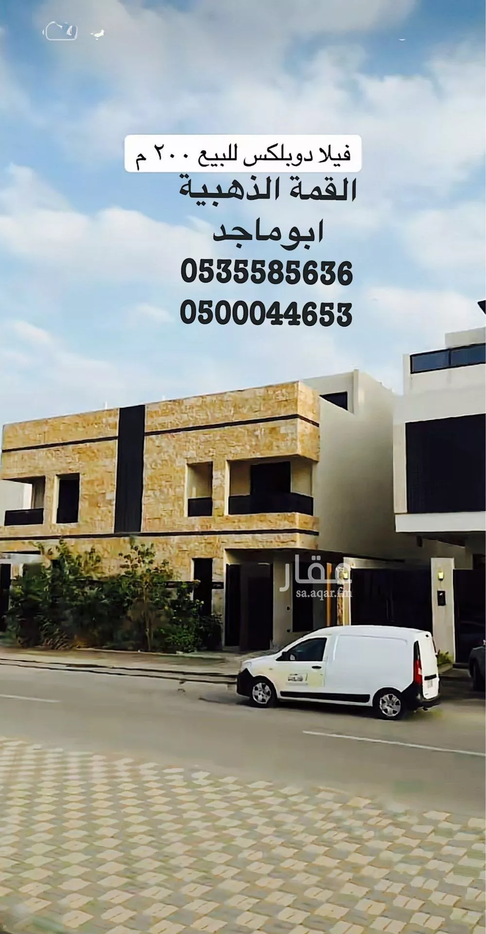 فيلا 5 غرف في المهدية 1