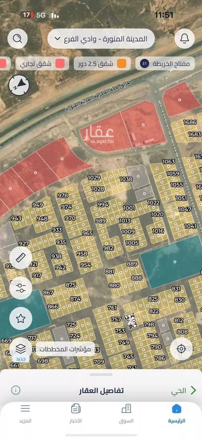 872 sqm land in Rahat 1