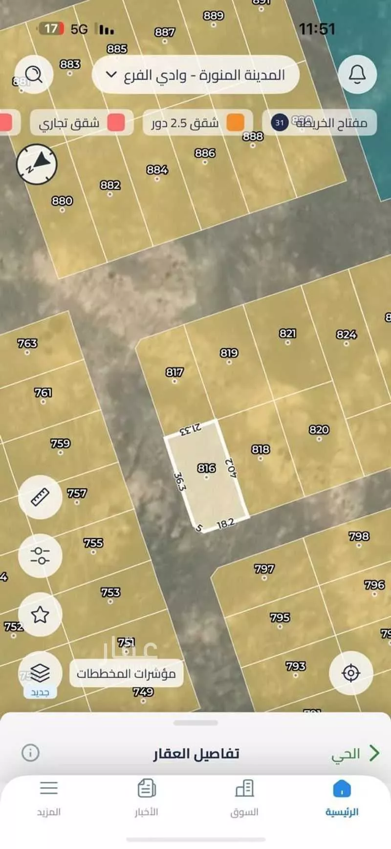 872 sqm land in Rahat 2