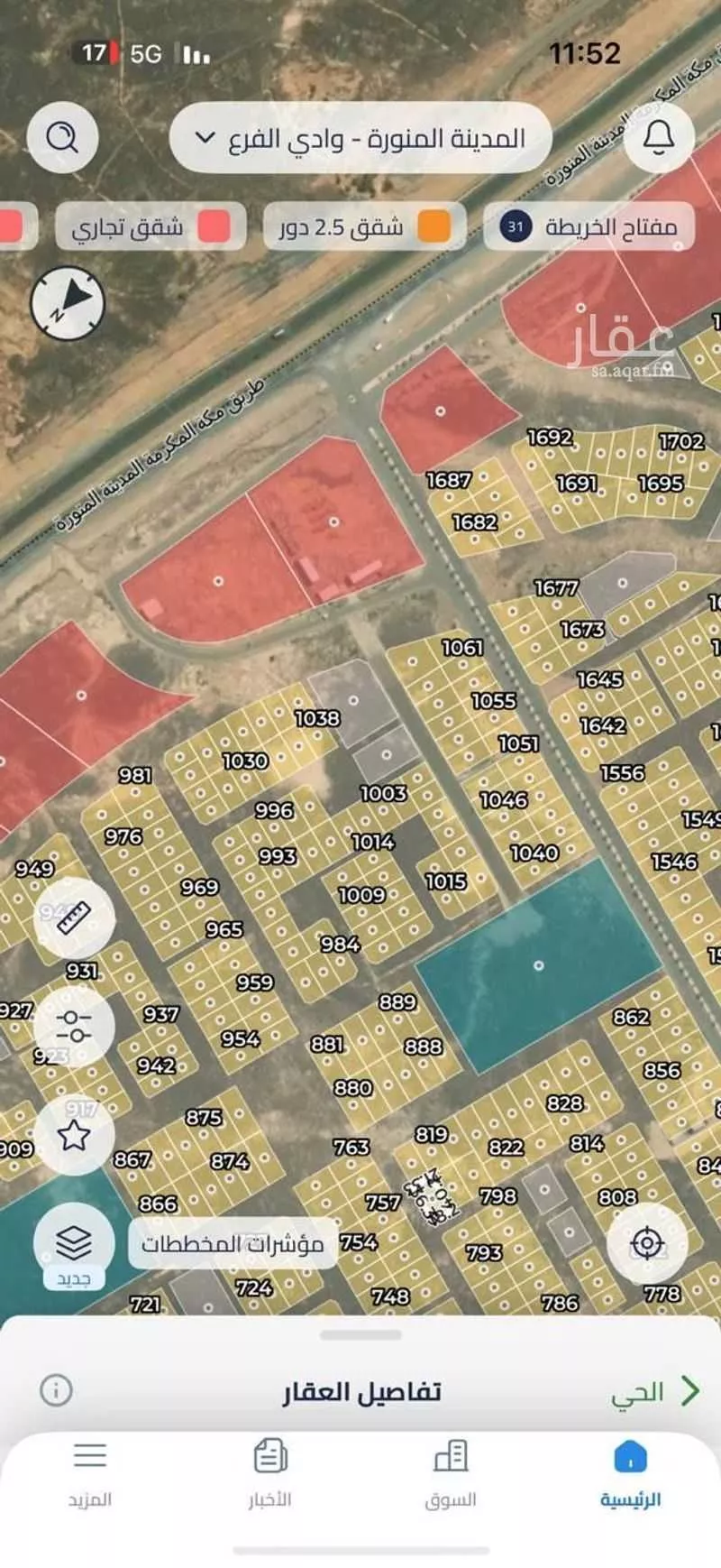 872 sqm land in Rahat 3