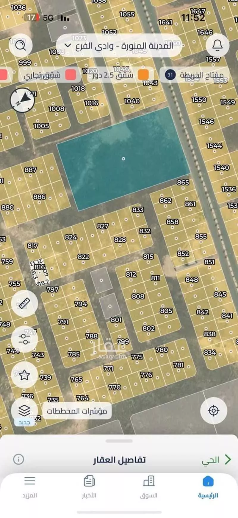 872 sqm land in Rahat 4