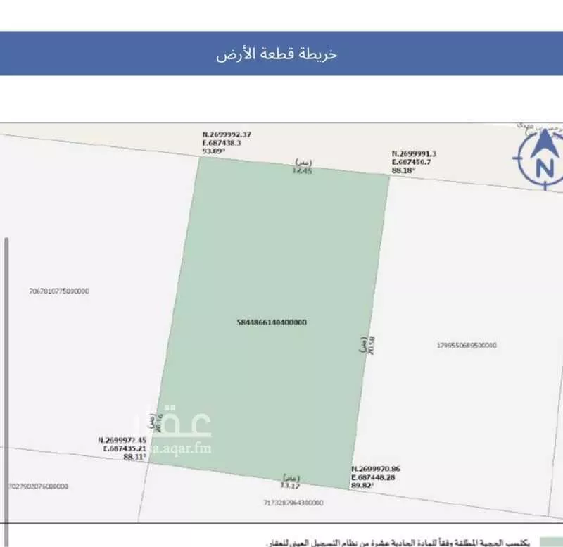 272 sqm land in Al Haeer 3