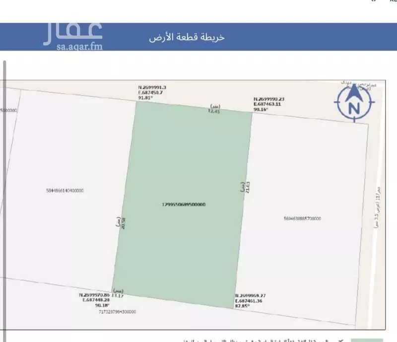 272 sqm land in Al Haeer 4
