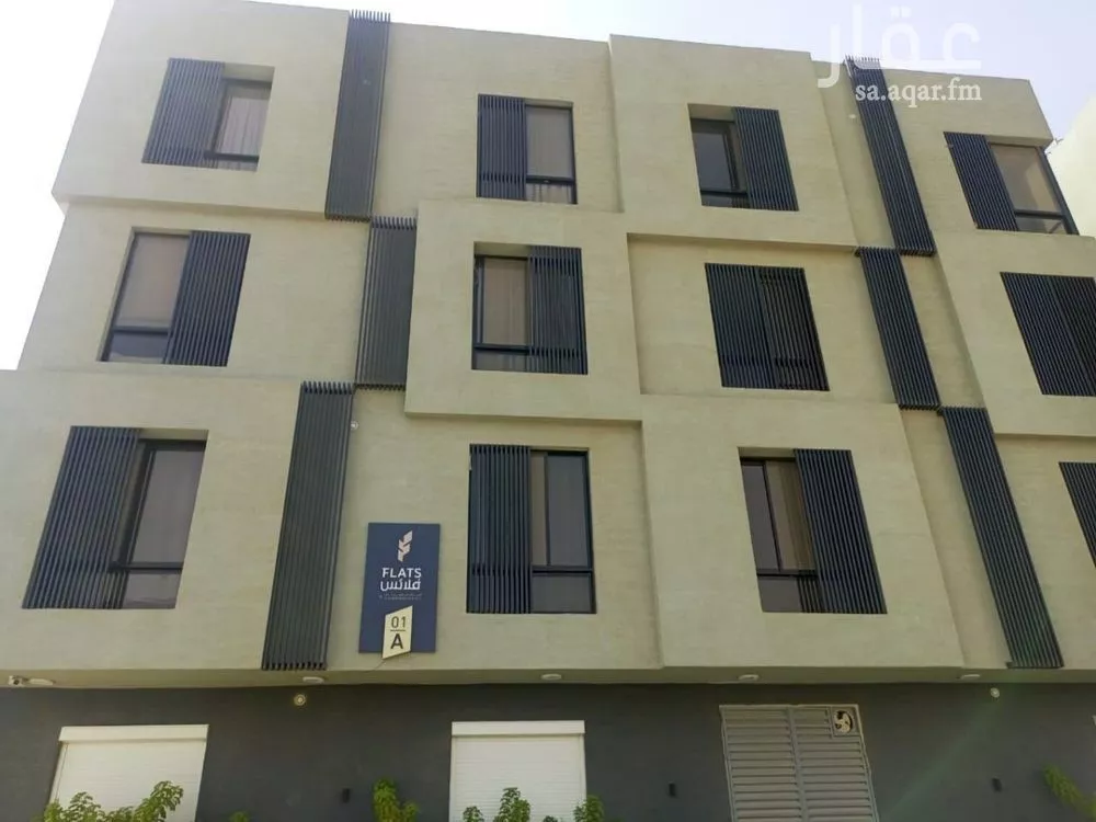 4 bedroom apartment in Qurtubah, Riyadh 11