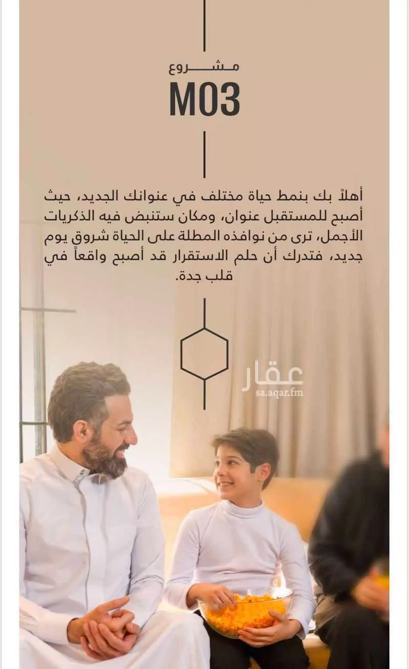 شقة 3 غرف في الفيصلية 4