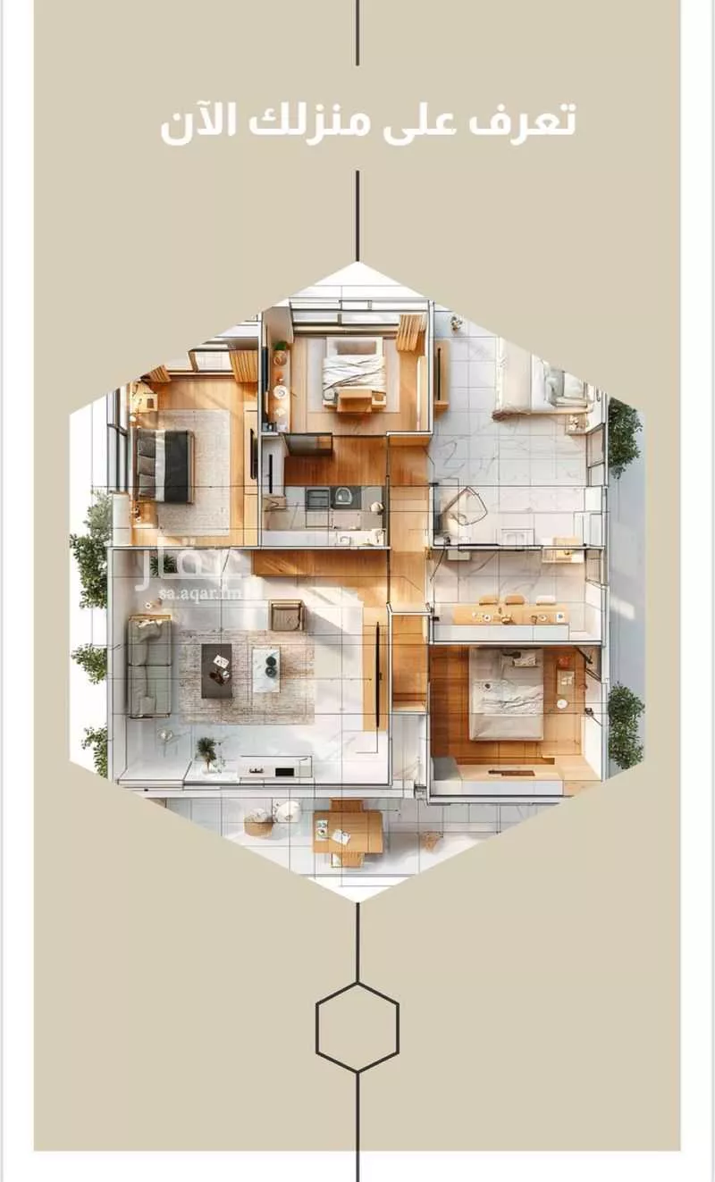 شقة 3 غرف في الفيصلية 3