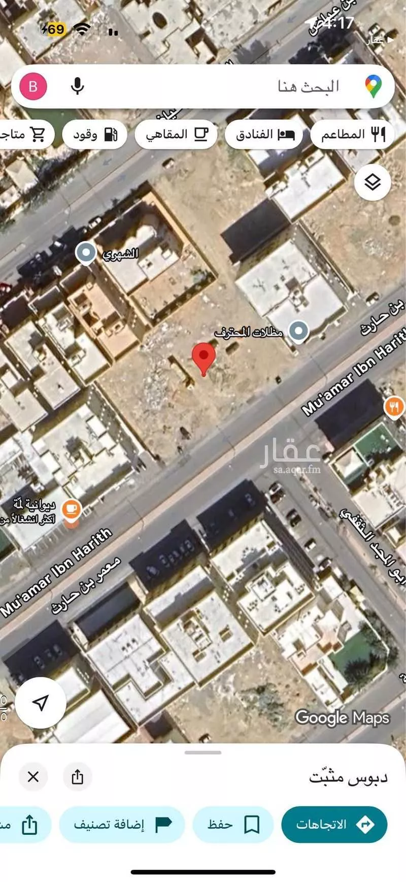 أرض 1200 م² في طيبة 5