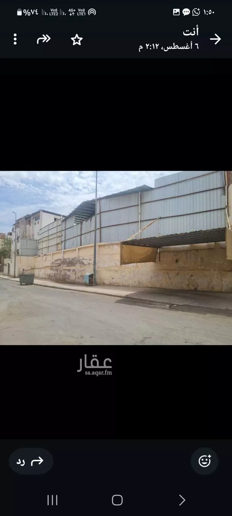 أرض 1070 م² في مهزور 2