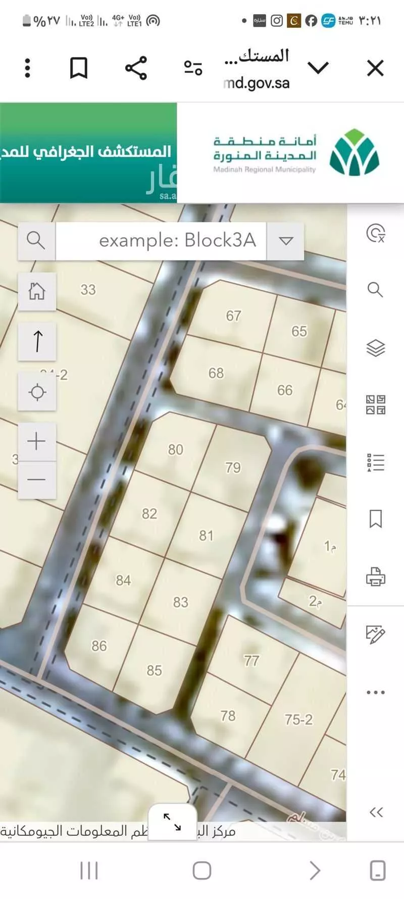 أرض 476 م² في بئر عثمان 4