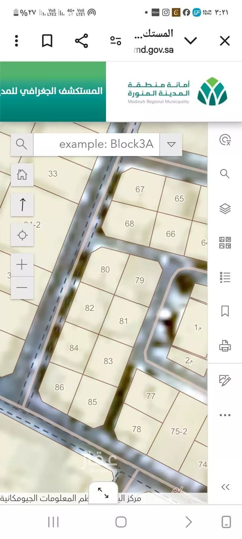 476 sqm land in Bir Uthman 4