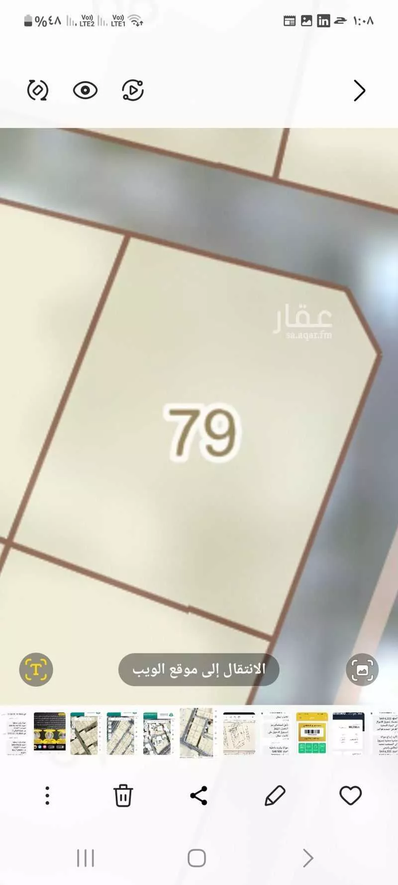 476 sqm land in Bir Uthman 2