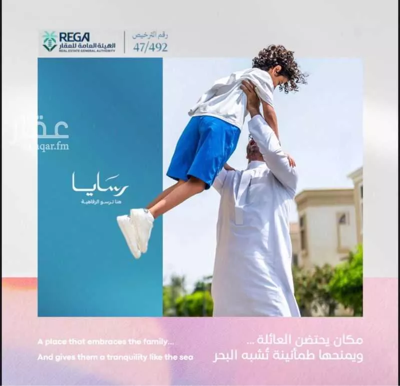 فيلا 3 غرف في ابحر الجنوبية، جدة 17