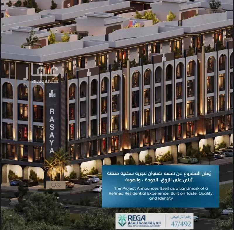 فيلا 3 غرف في ابحر الجنوبية، جدة 12