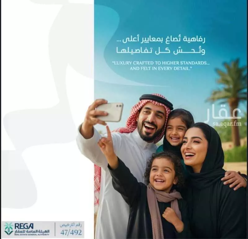 فيلا 3 غرف في ابحر الجنوبية، جدة 11