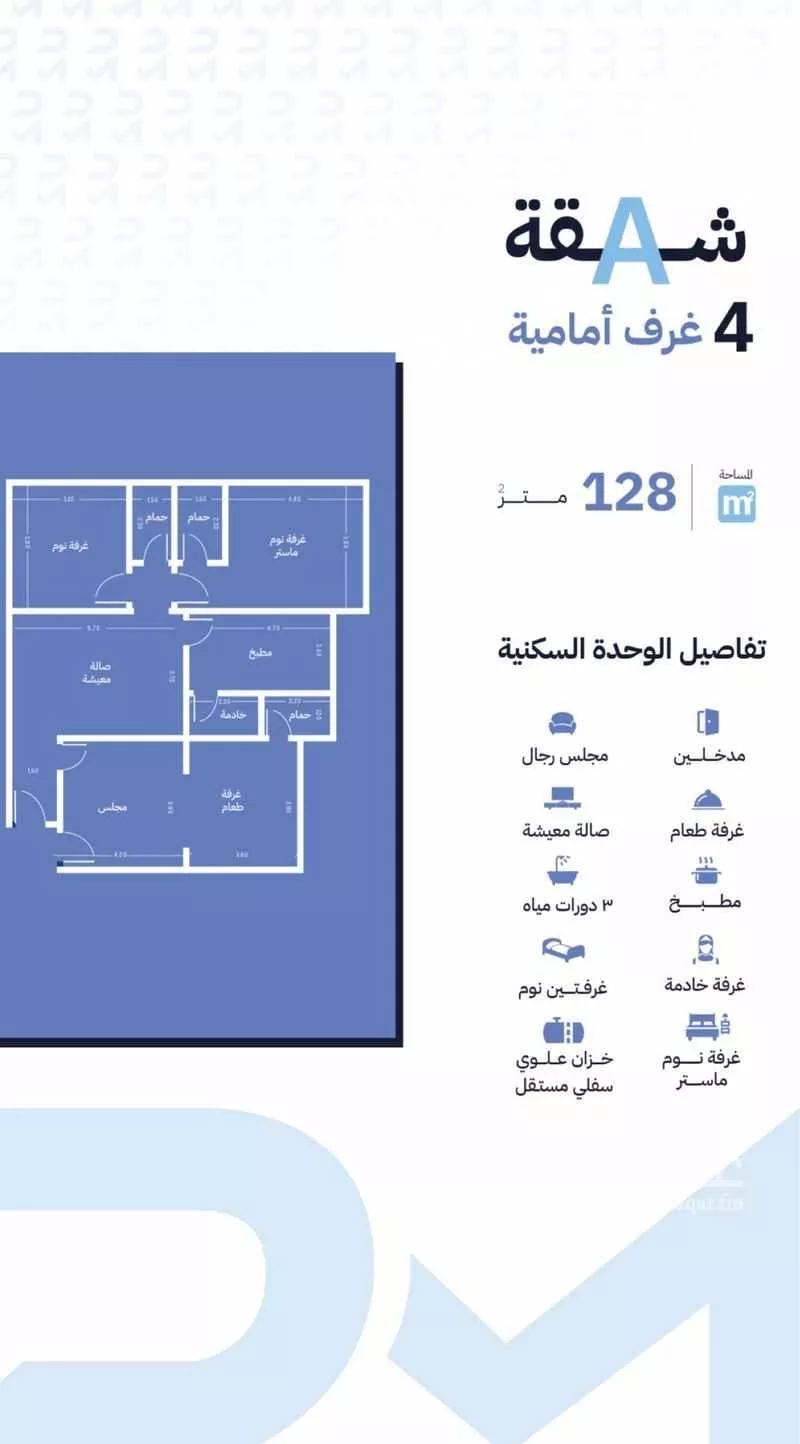 شقة 4 غرف في الصفا 2