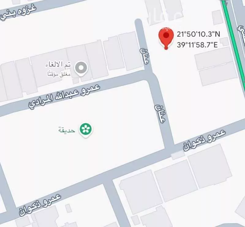 أرض 884 م² في الفروسية 1