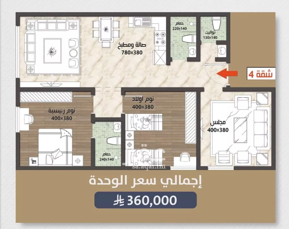 شقة 3 غرف في الصوارى 1