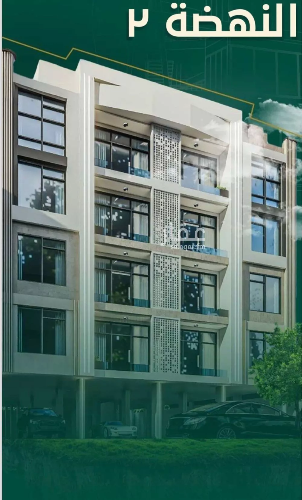 شقة 4 غرف في النهضة 3