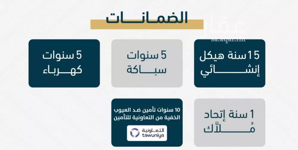 شقة 3 غرف في الصوارى 3