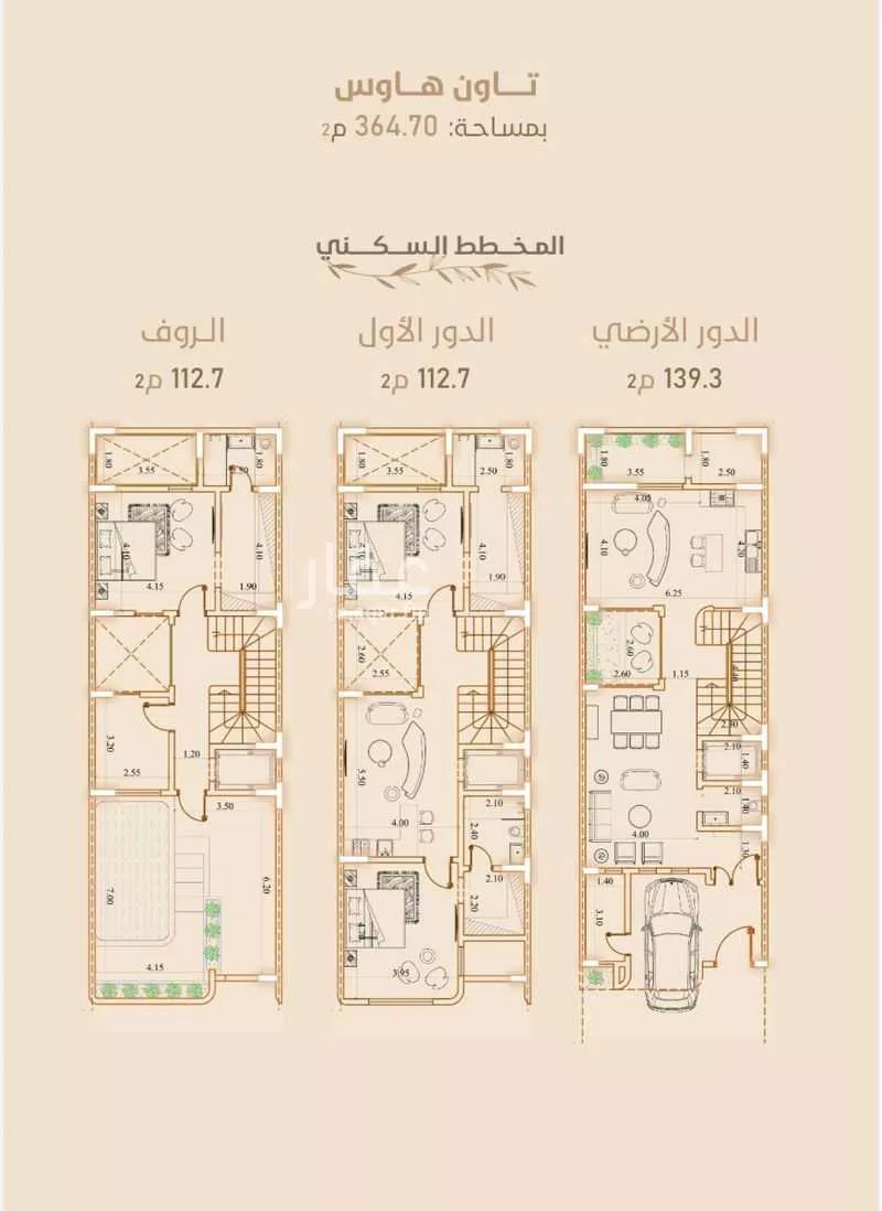 فيلا 7 غرف في الروضة 4