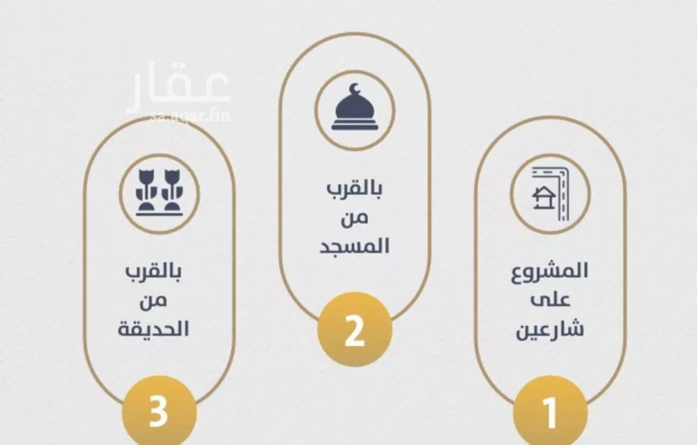 شقة 3 غرف في الصوارى 2