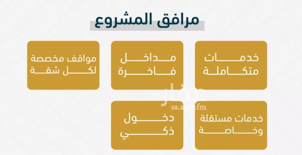 شقة 3 غرف في الصوارى 2