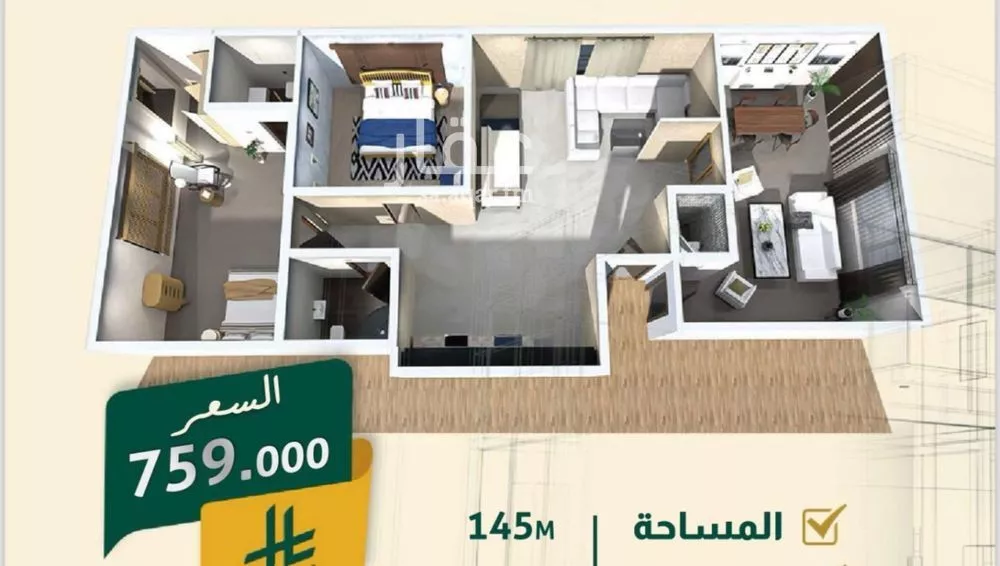 شقة 4 غرف في النهضة 2