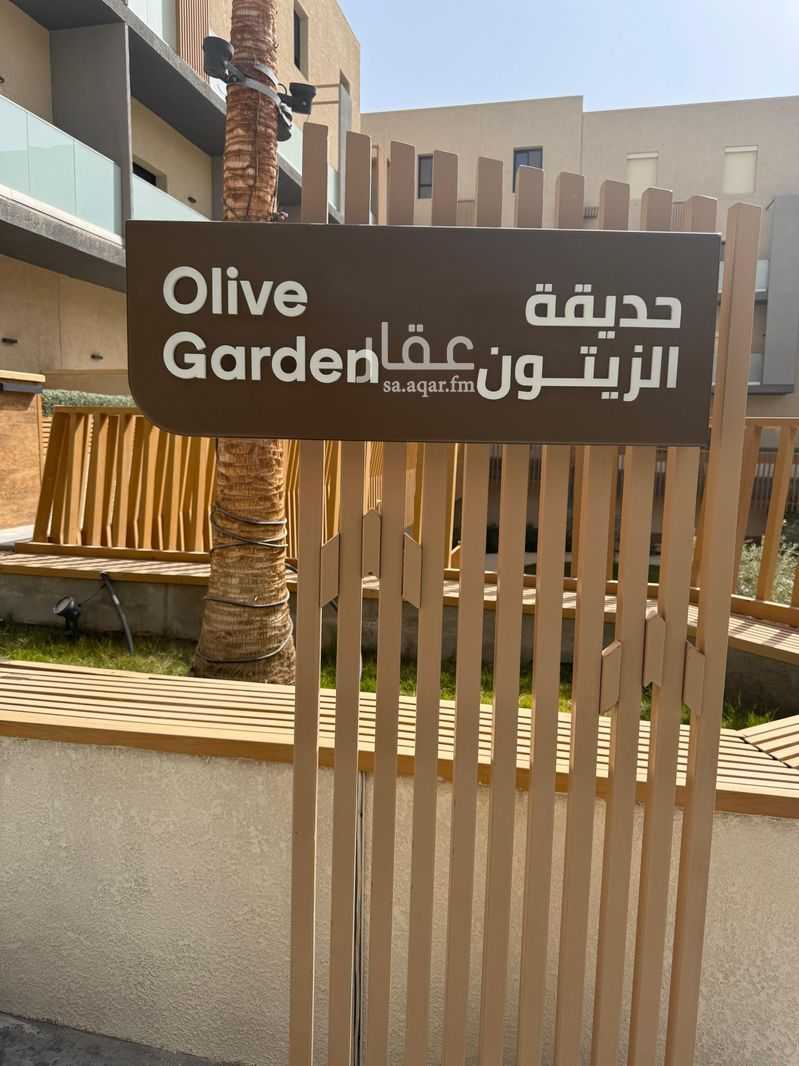 2 bedroom apartment in Hittin, Riyadh 15