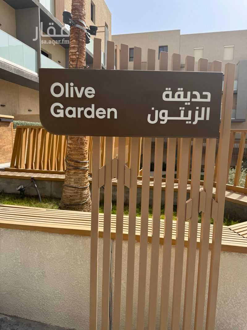 2 bedroom apartment in Hittin, Riyadh 18
