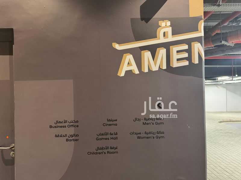 2 bedroom apartment in Hittin, Riyadh 30