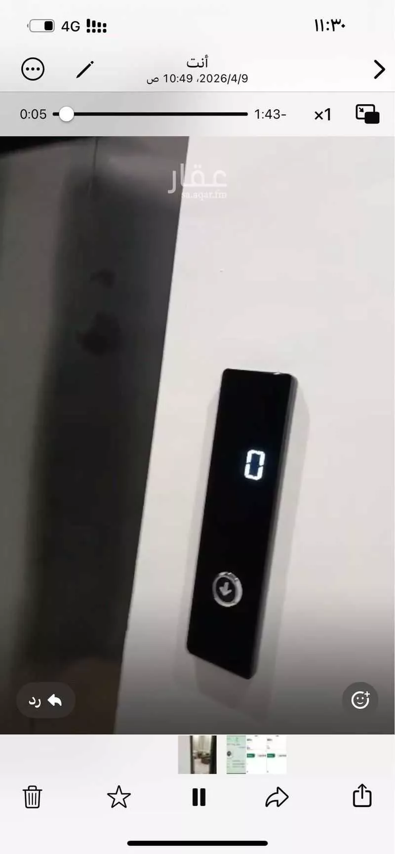 شقة 3 غرف في الشرق 3