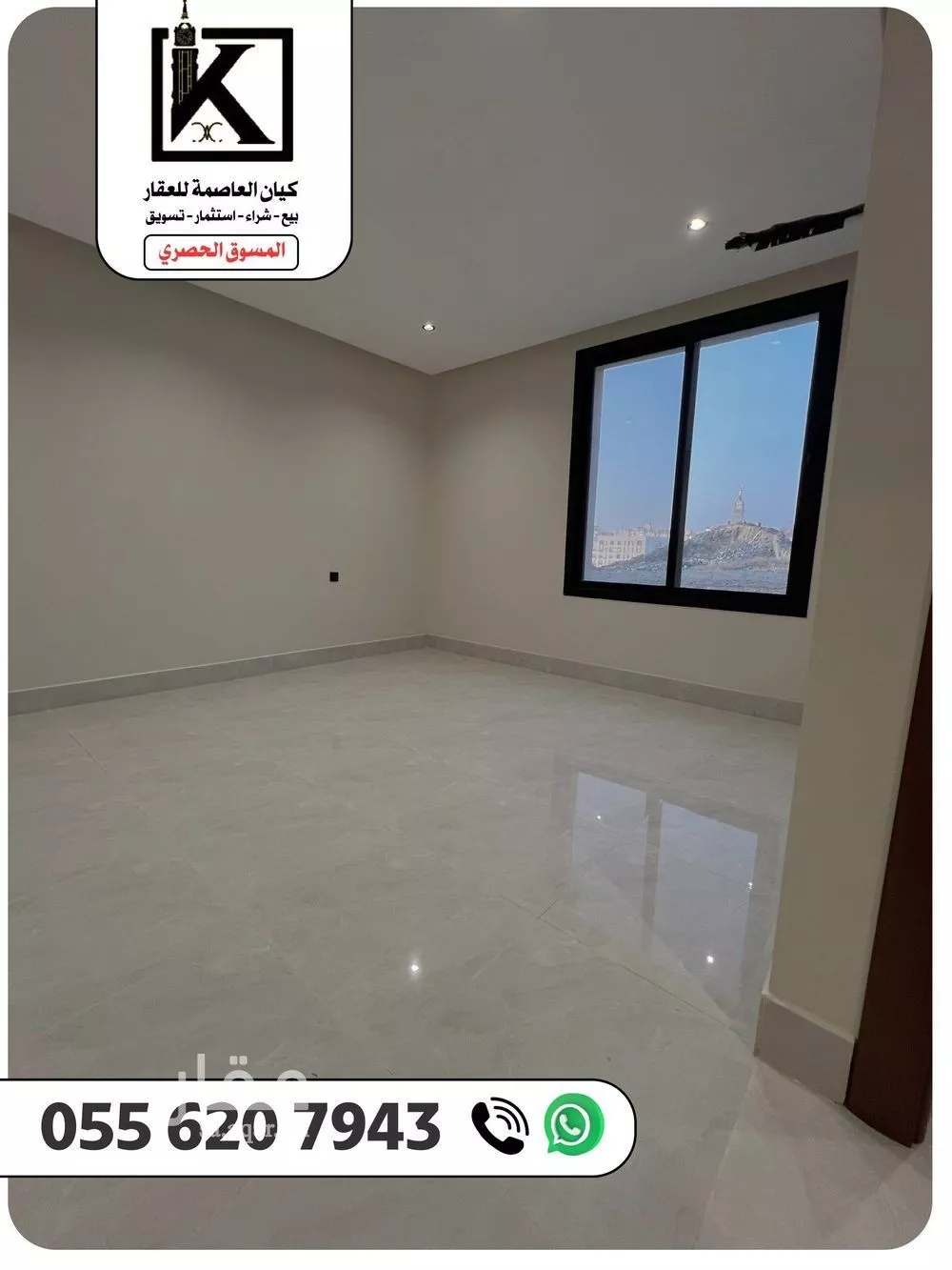 6 bedroom apartment in Al Hijra 4