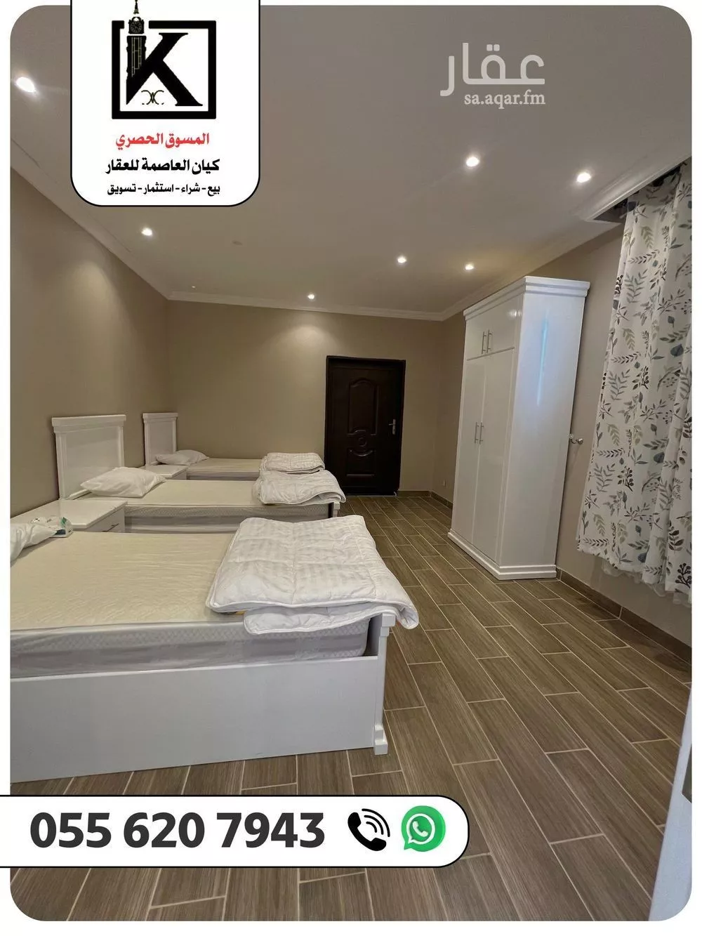 9 bedroom villa in Al Awali, Makkah 5