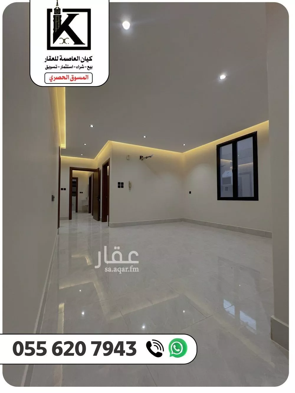6 bedroom apartment in Al Hijra 3
