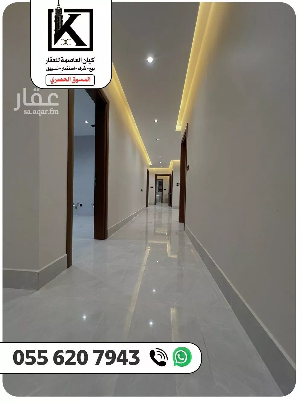 5 bedroom apartment in Al Hijra, Makkah 4