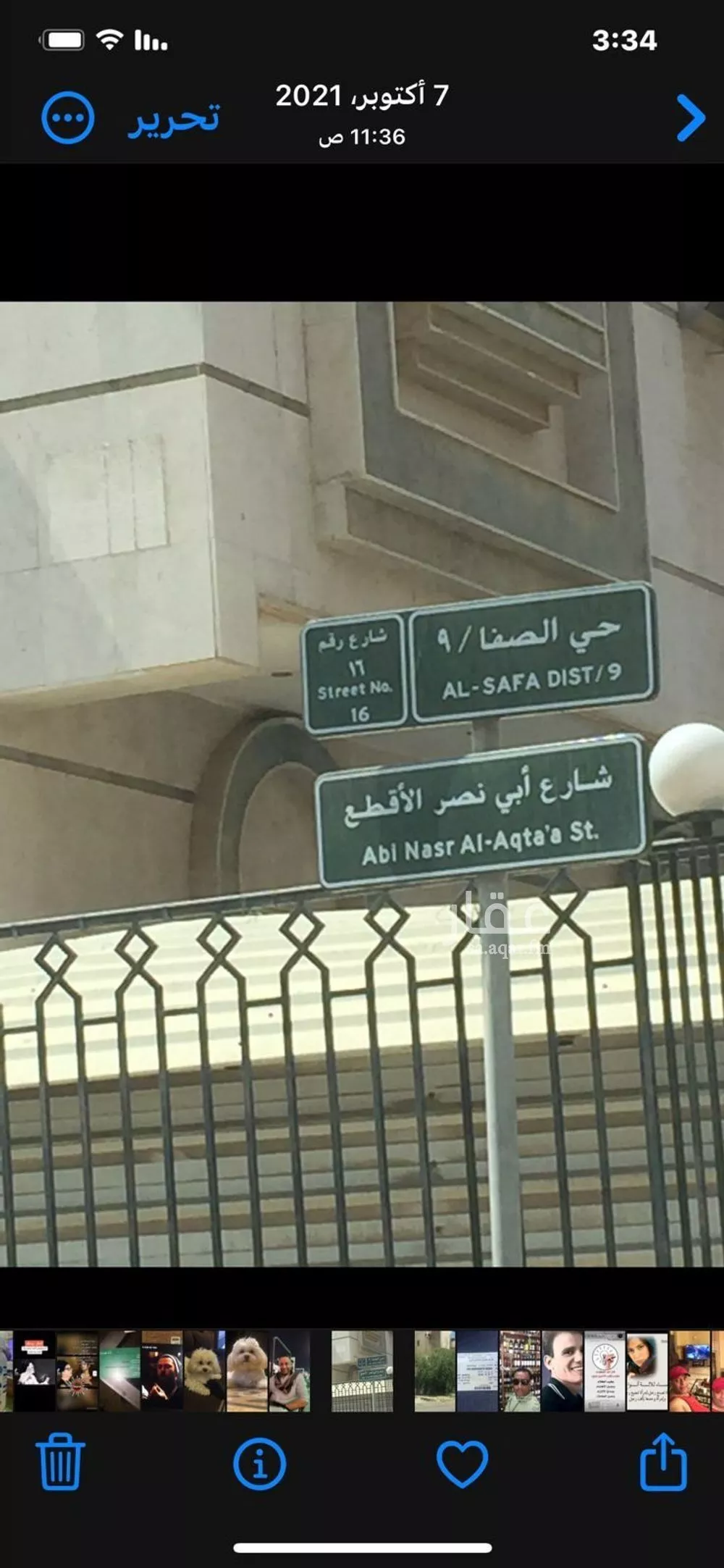 3 bedroom apartment in Al Furusiyah, Jeddah 11