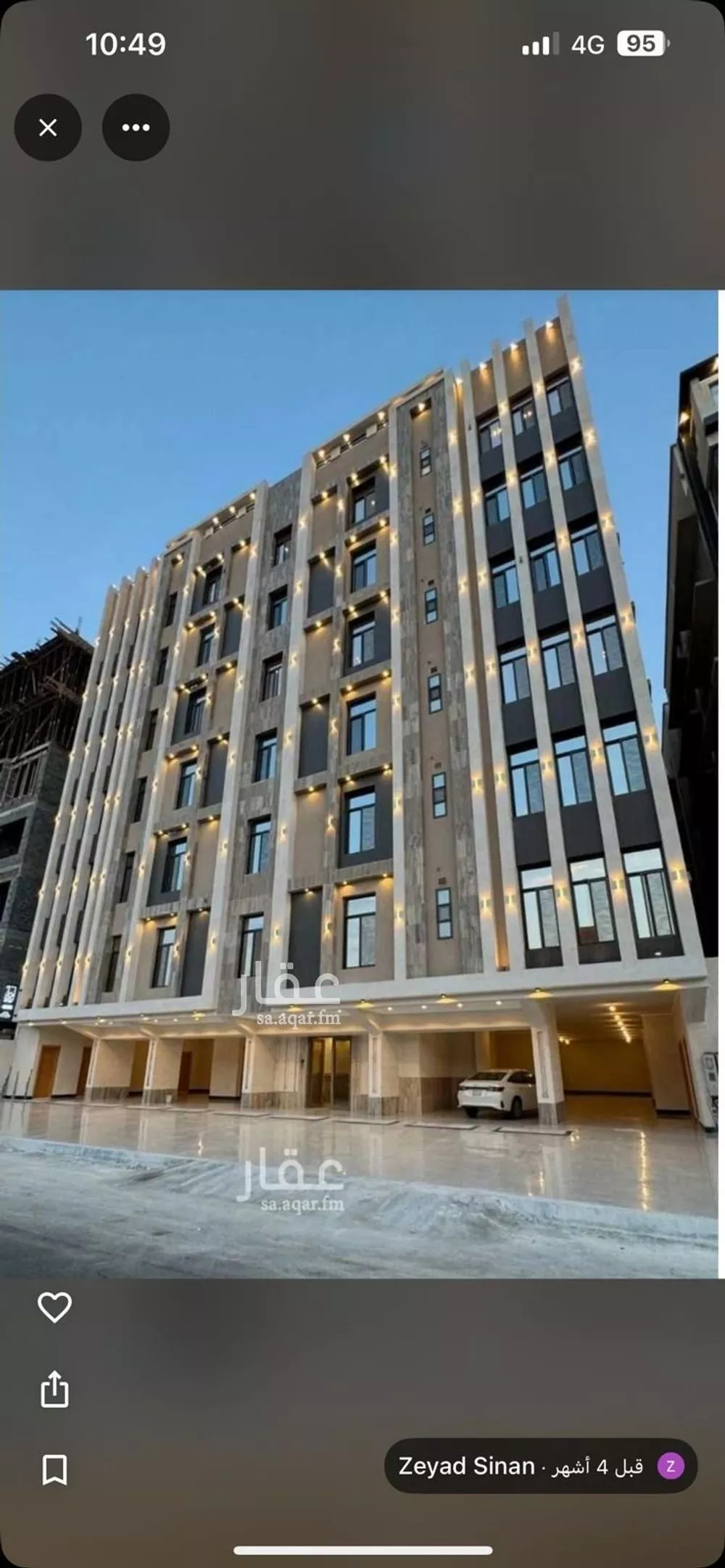 دور 4 غرف في الصوارى 1