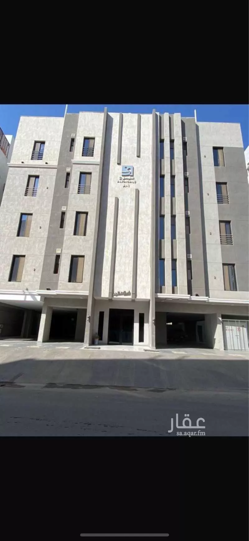 شقة 4 غرف في الريان 4